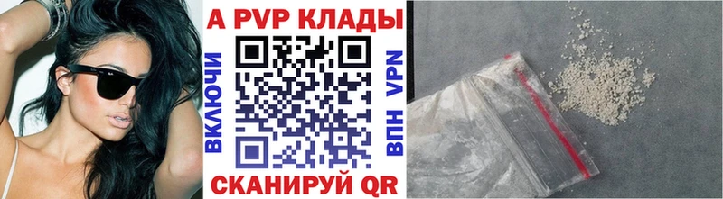 Купить Долинск А ПВП мука
