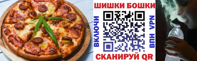 Canna-Cookies марихуана  Купить закладки  Долинск 