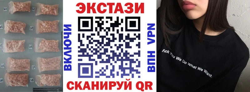 Купить где  Долинск  Экстази ешки 