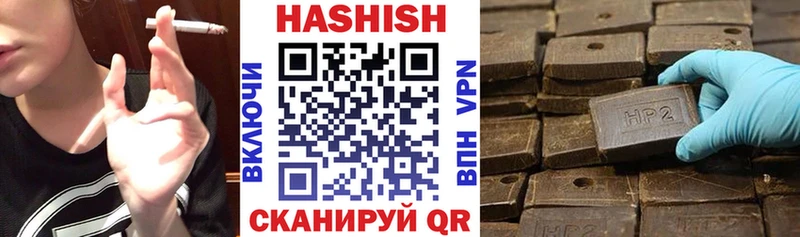 Гашиш гарик  Купить закладки  Долинск 