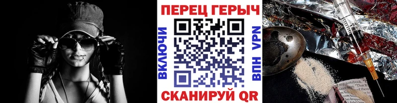 Героин Heroin  Купить где  Долинск 