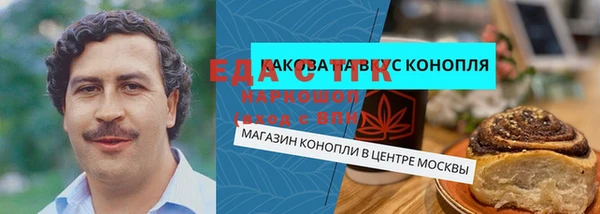 герыч Карпинск