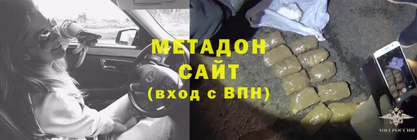 герыч Карпинск