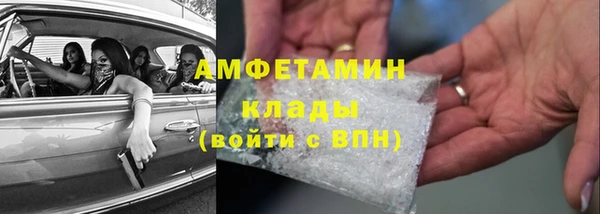spice Каменск-Шахтинский