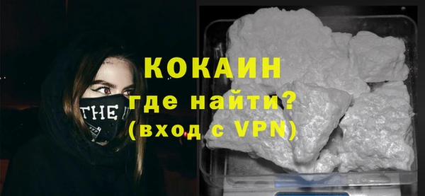 spice Каменск-Шахтинский
