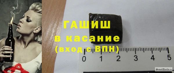 герыч Карпинск