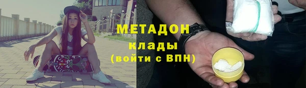 spice Каменск-Шахтинский