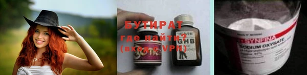 герыч Карпинск