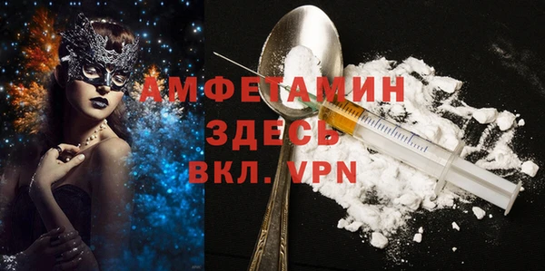 spice Каменск-Шахтинский