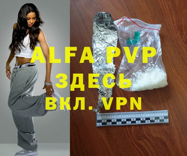 a pvp Каменногорск