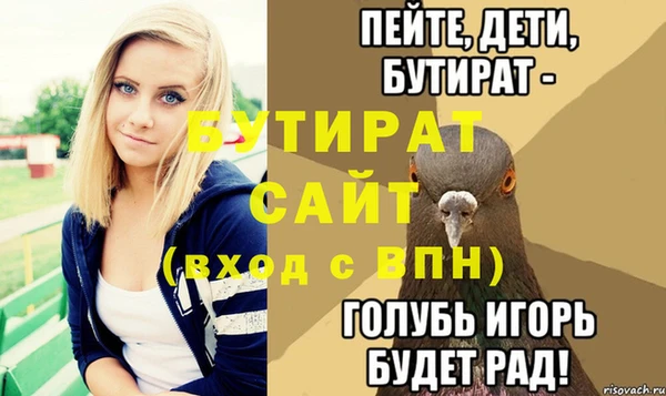 каннабис Каменка