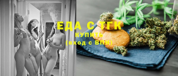 каннабис Каменка