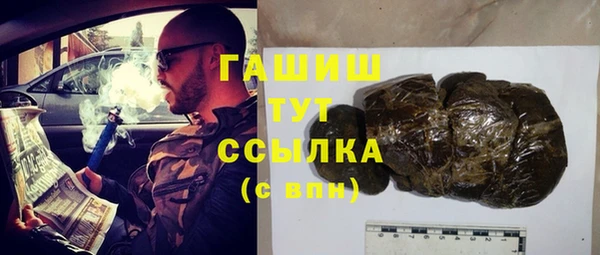 герыч Карпинск