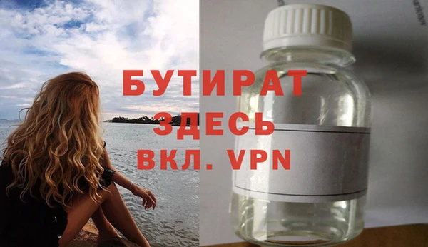 каннабис Каменка