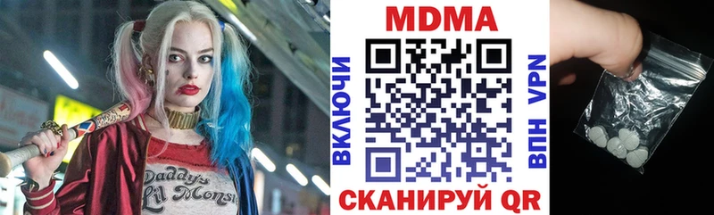 МДМА молли  Купить где  Долинск 