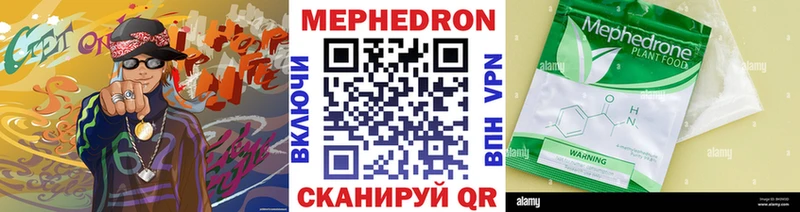 Купить закладки Долинск Меф мяу мяу