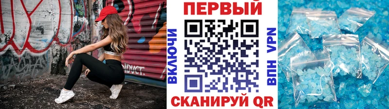 Первитин Декстрометамфетамин 99.9% Купить где Долинск