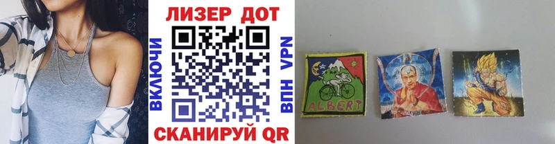 Марки NBOMe 1500мкг Купить закладки Долинск