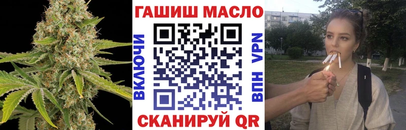 ТГК Wax  Купить  Долинск 